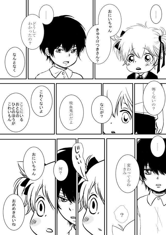 キミオダキシメタインダ
