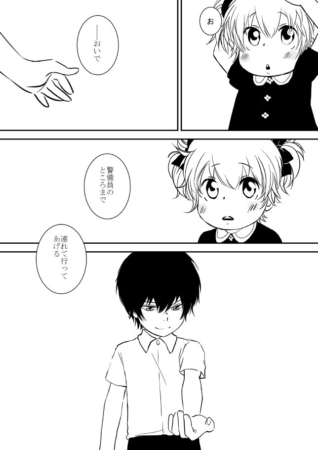 キミオダキシメタインダ