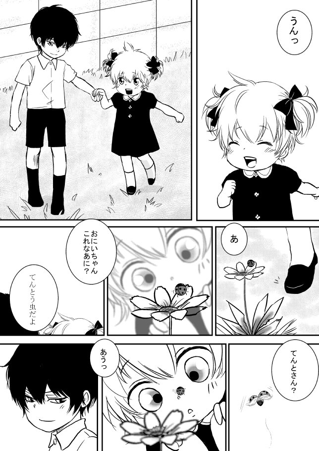 キミオダキシメタインダ