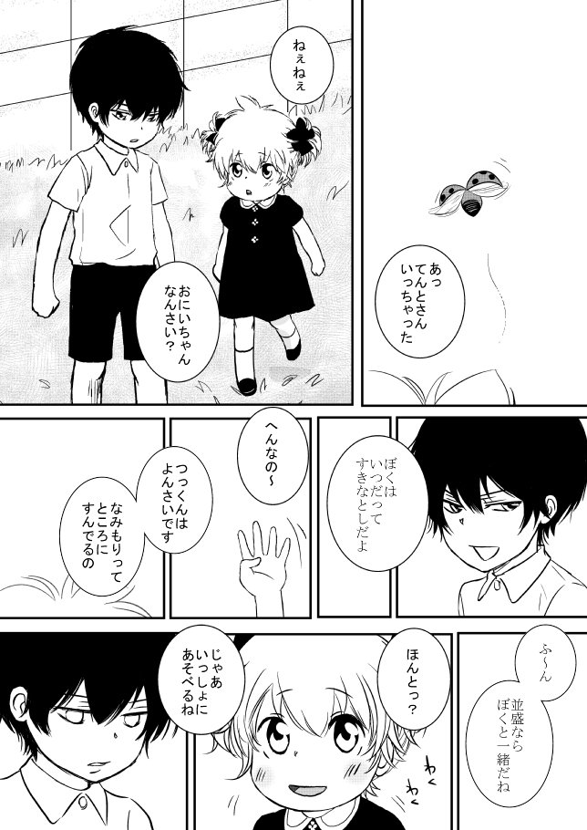 キミオダキシメタインダ