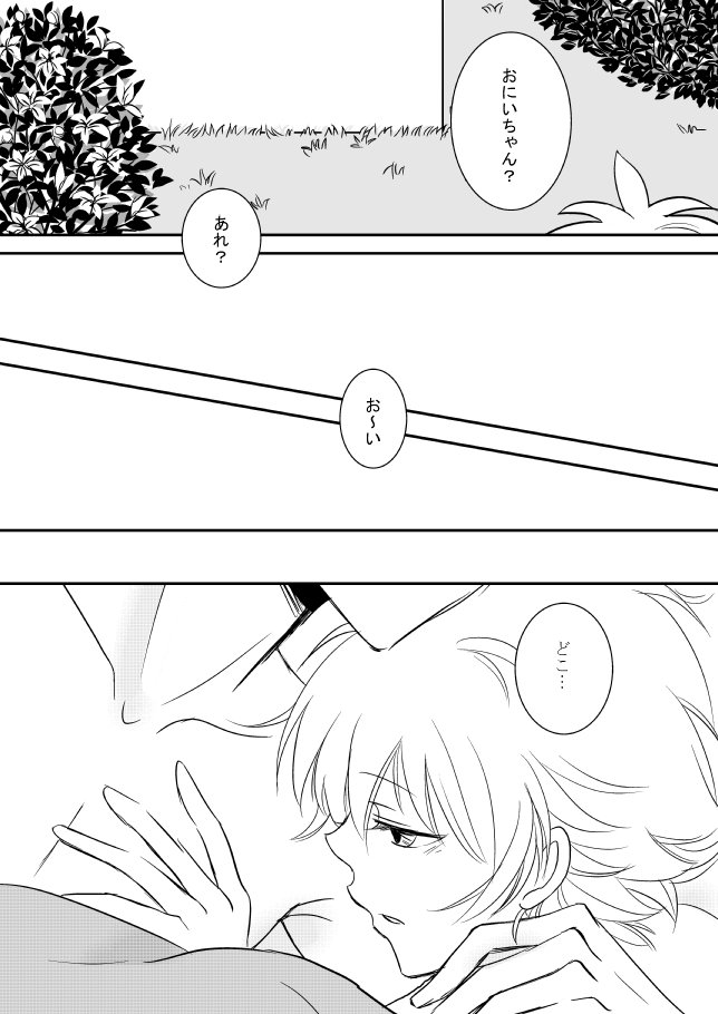キミオダキシメタインダ