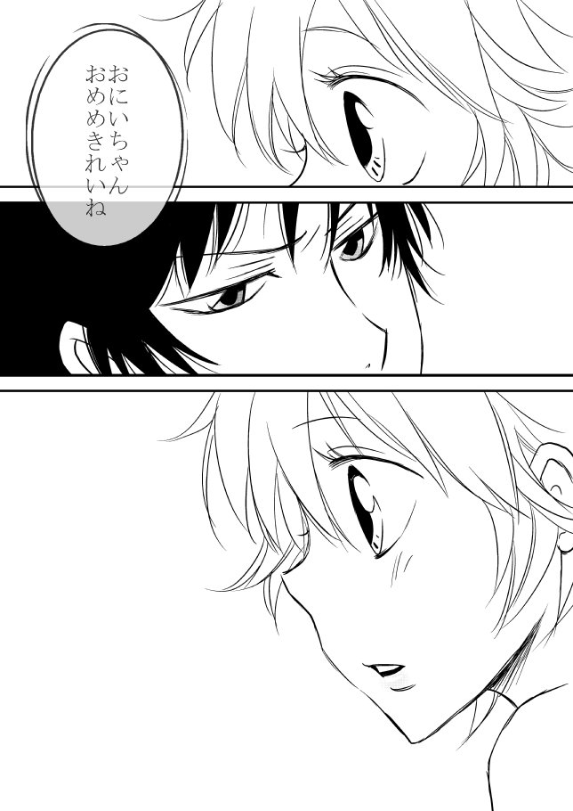 キミオダキシメタインダ