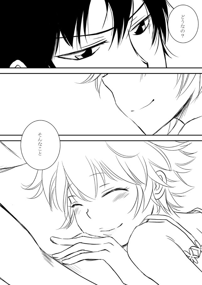 キミオダキシメタインダ