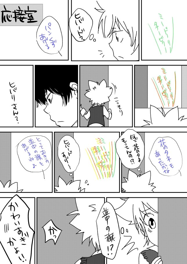 キミオダキシメタインダ