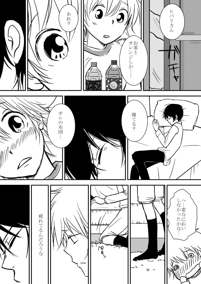 キミオダキシメタインダ
