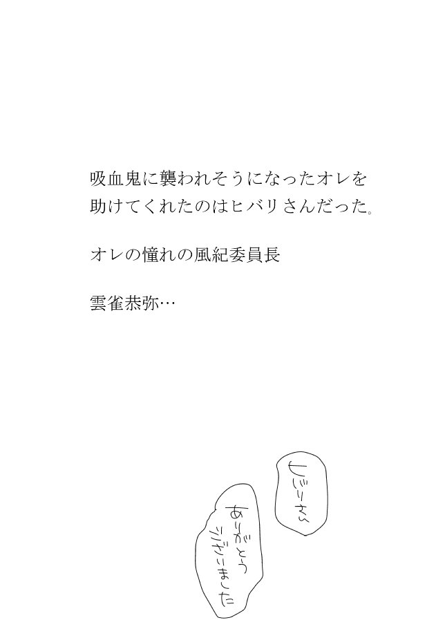 キミオダキシメタインダ