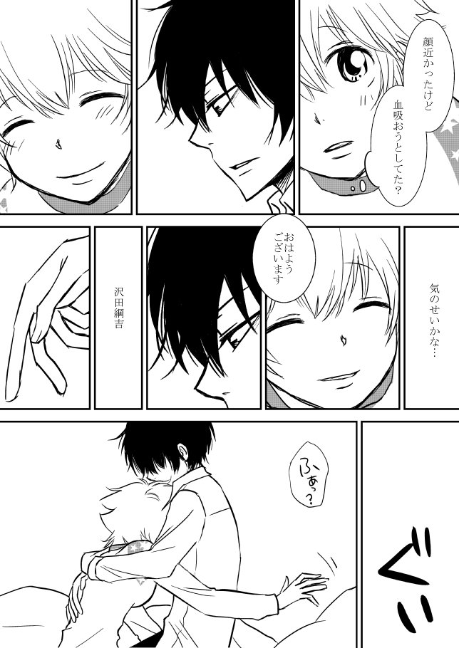 キミオダキシメタインダ