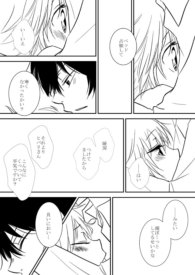 キミオダキシメタインダ