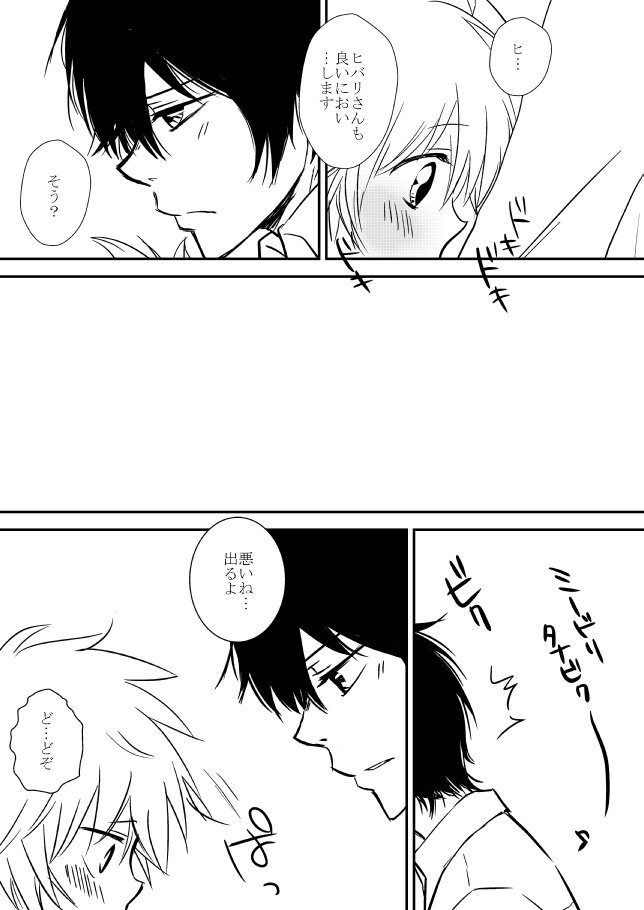 キミオダキシメタインダ