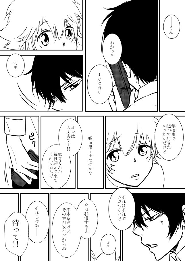 キミオダキシメタインダ