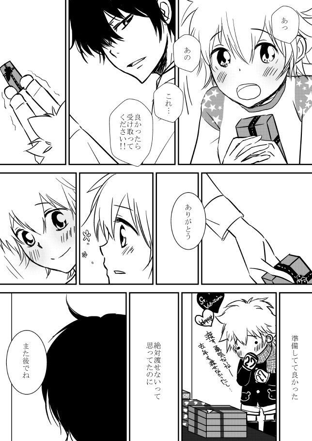 キミオダキシメタインダ