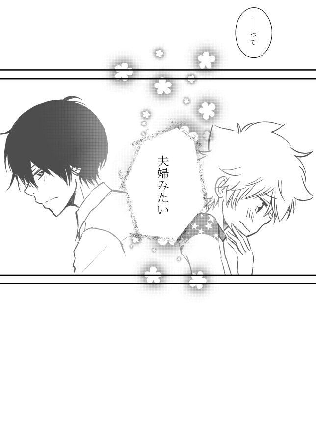キミオダキシメタインダ