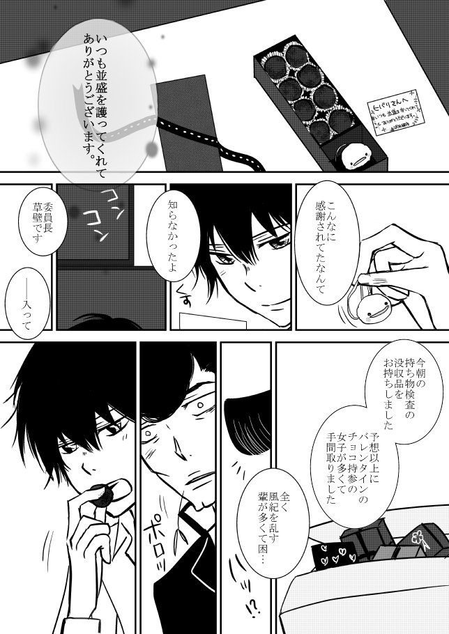 キミオダキシメタインダ