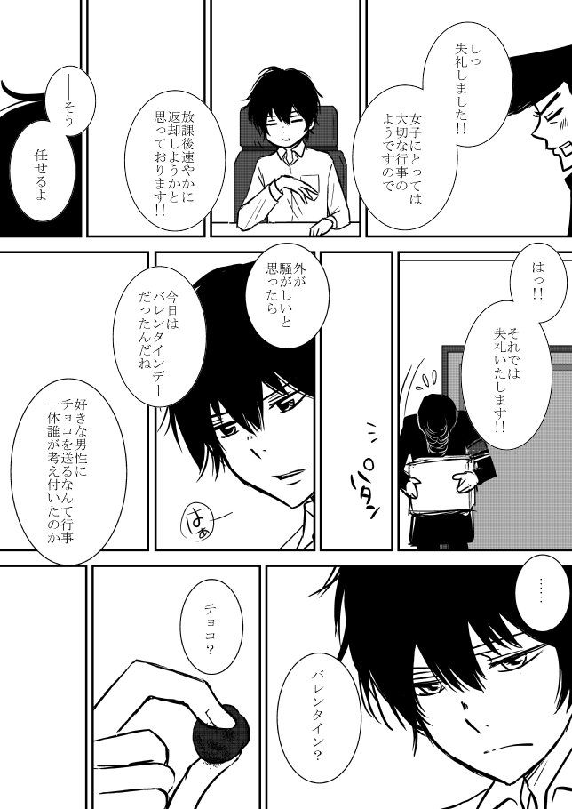 キミオダキシメタインダ