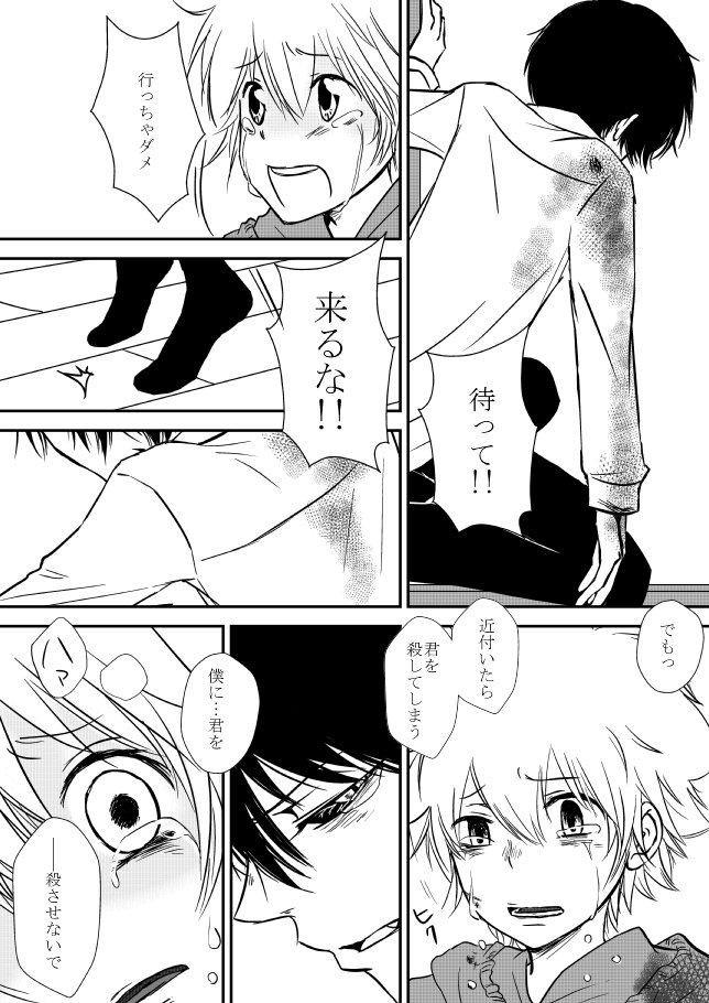 キミオダキシメタインダ