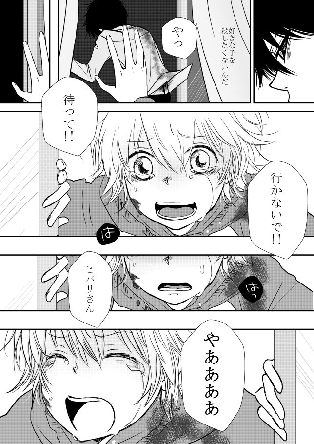 キミオダキシメタインダ