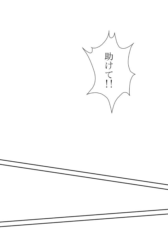 キミオダキシメタインダ
