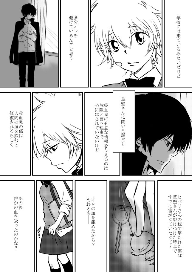 キミオダキシメタインダ