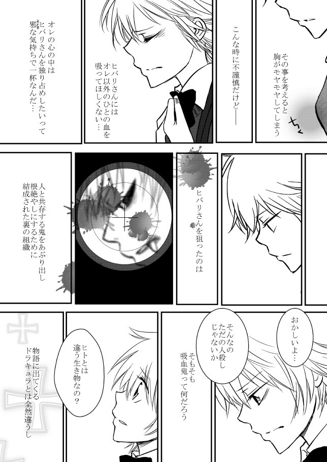 キミオダキシメタインダ