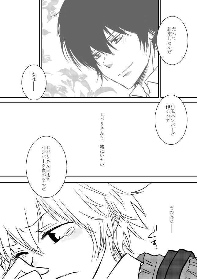 キミオダキシメタインダ