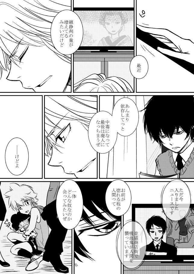キミオダキシメタインダ