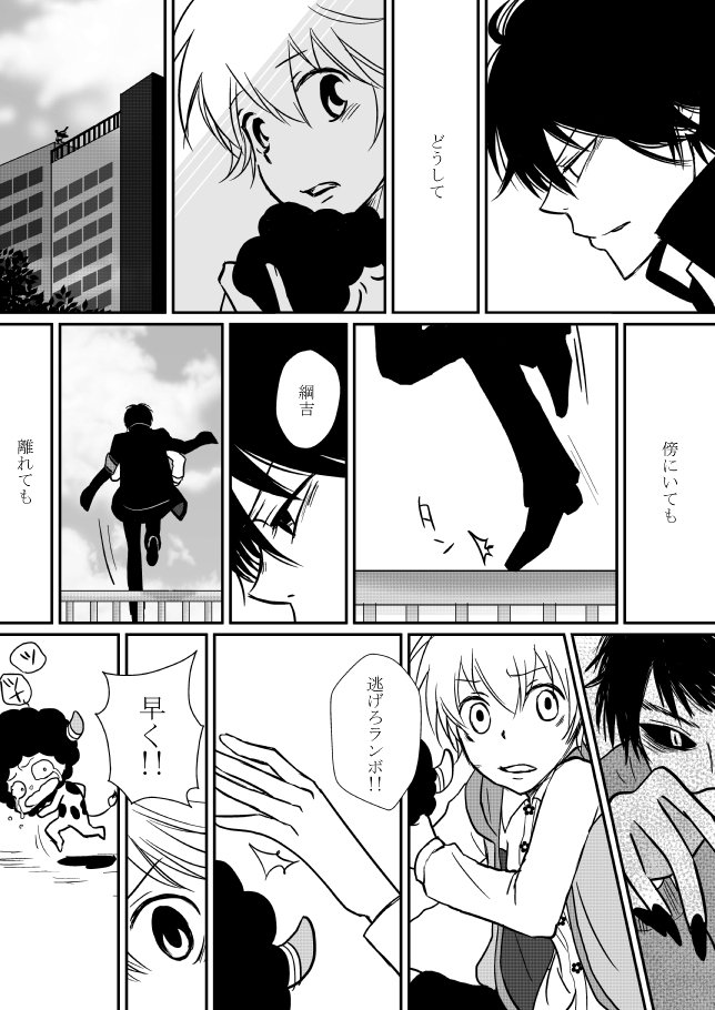 キミオダキシメタインダ