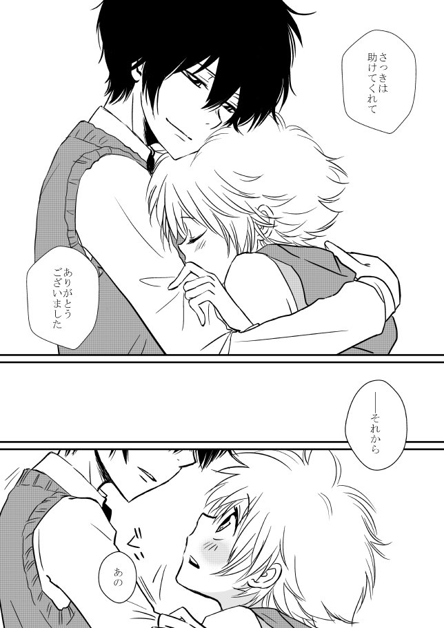 キミオダキシメタインダ
