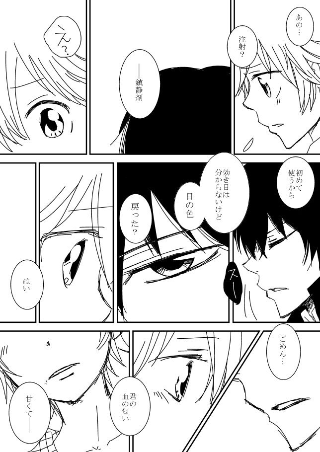 キミオダキシメタインダ
