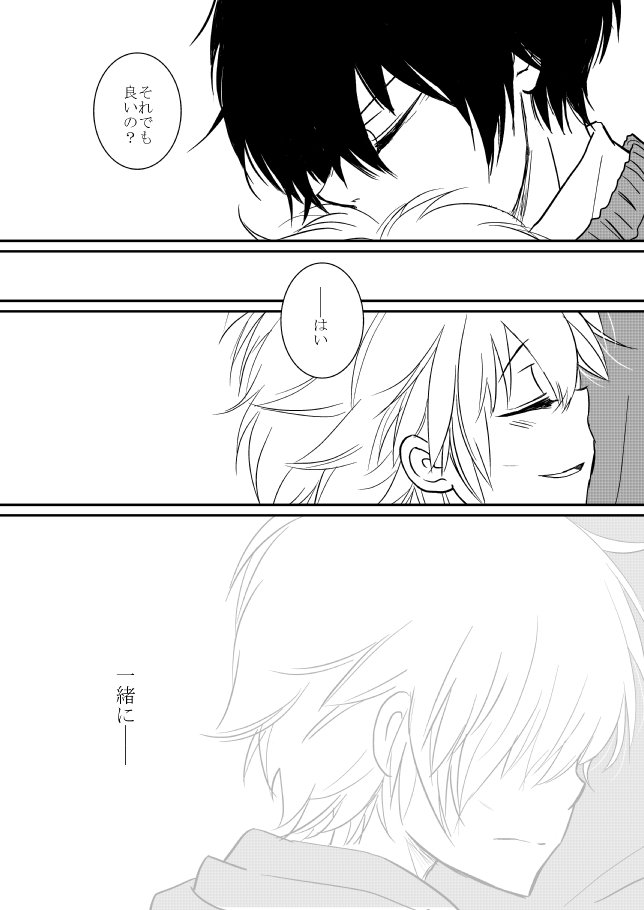 キミオダキシメタインダ