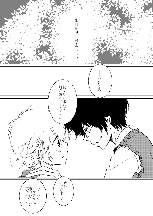キミオダキシメタインダ