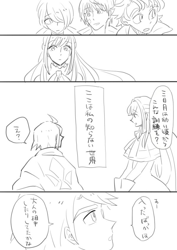 ムダイ