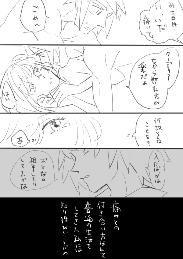 ムダイ