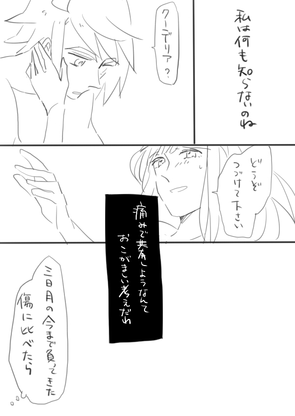 ムダイ