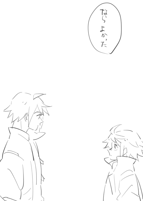 ムダイ