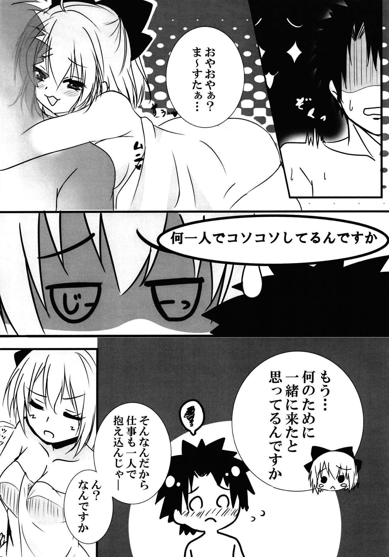 ゆったりたぷり飯箏島正