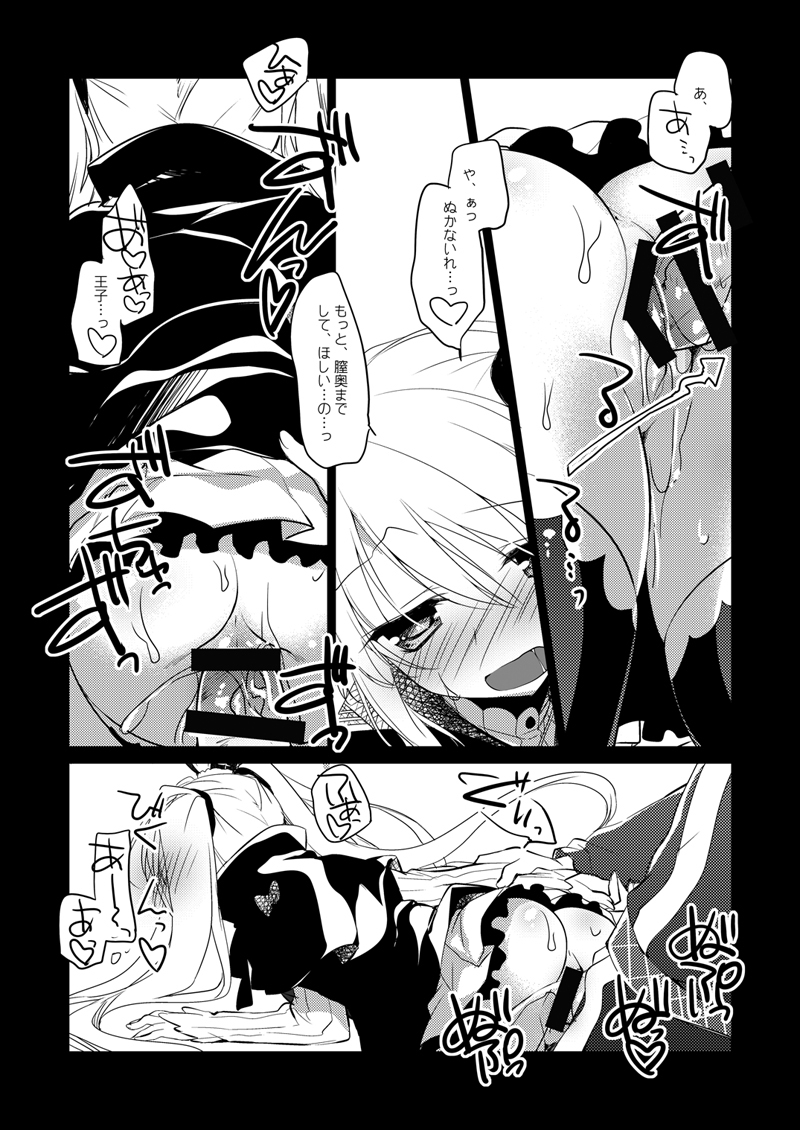 夜のあとさき