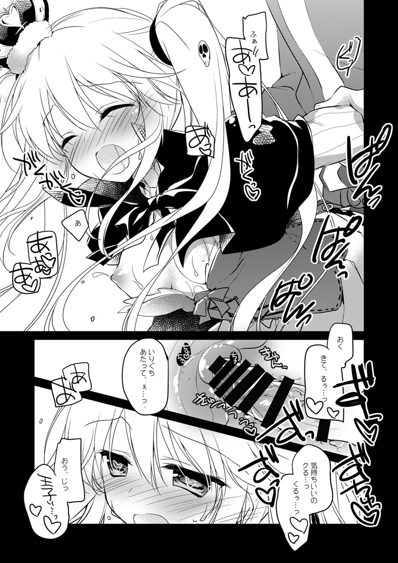 夜のあとさき