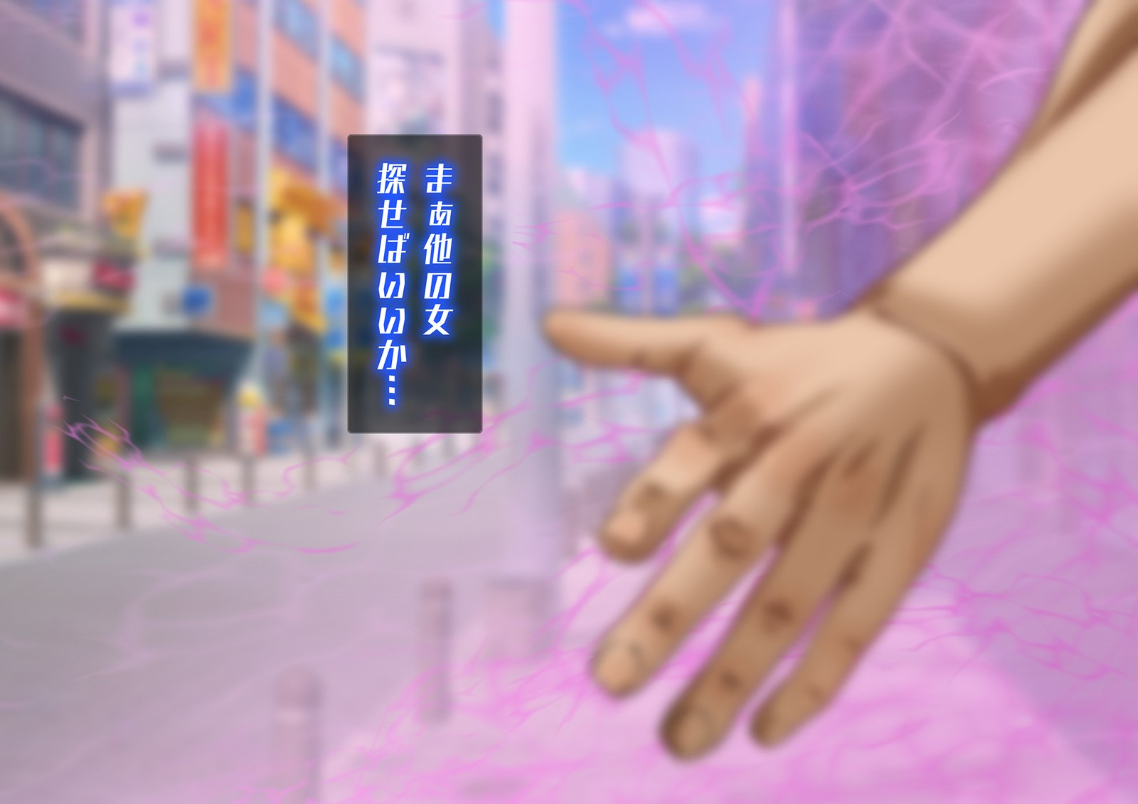 SSSSサイミン千能新光総佐