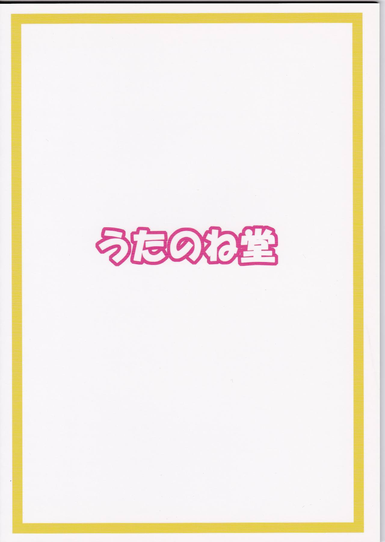 やわらかライトニングサンドイッチEX