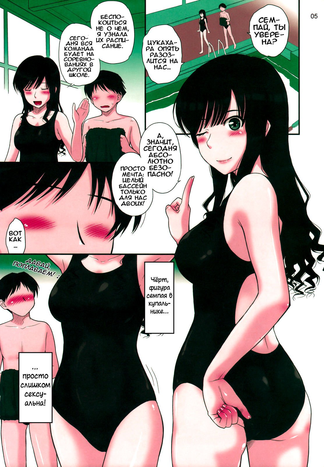 遥18