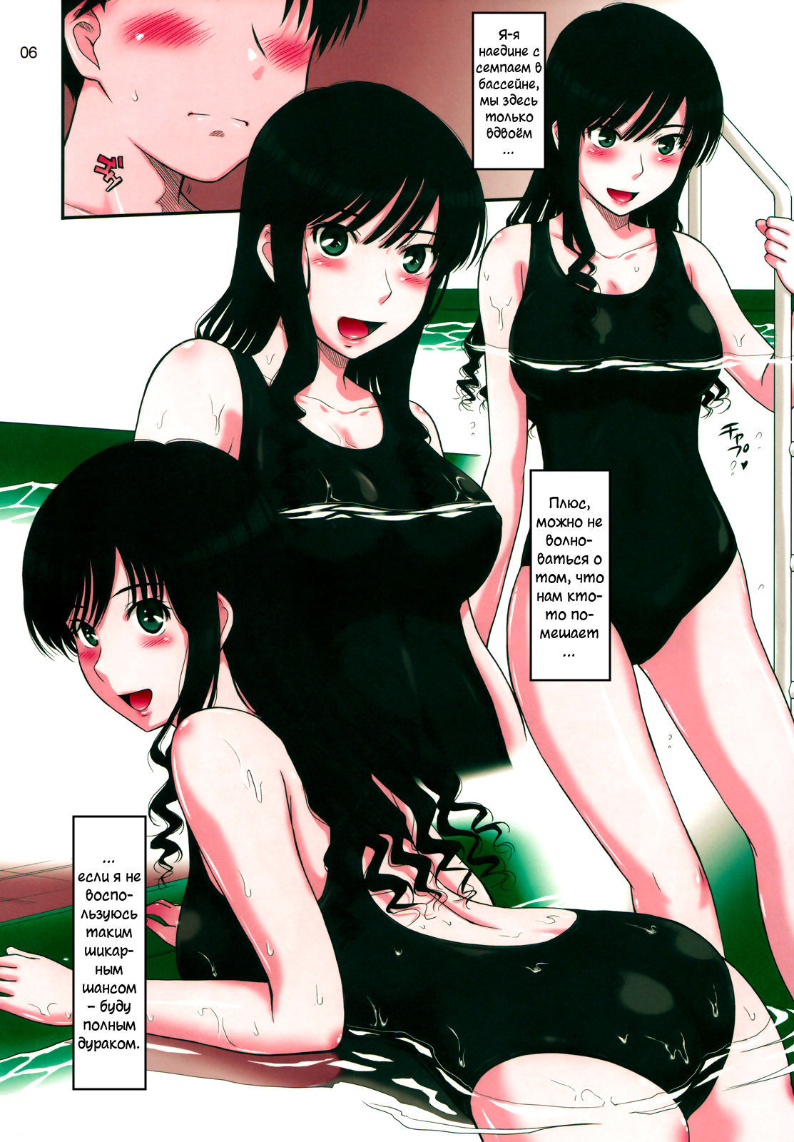 遥18