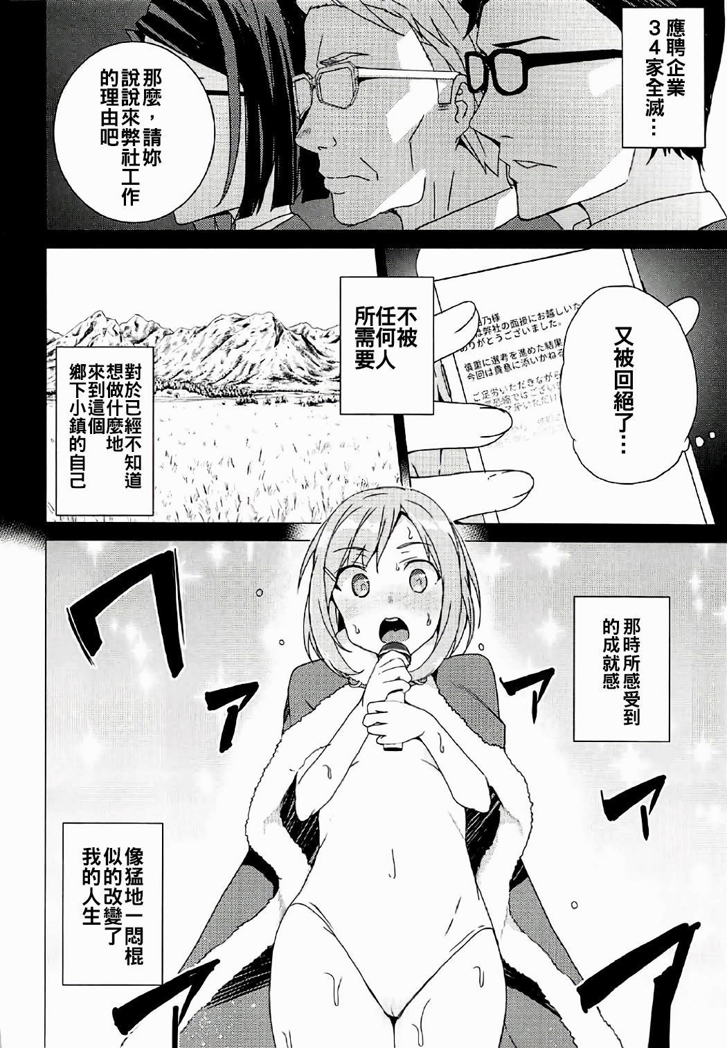ろしゅつクエスト