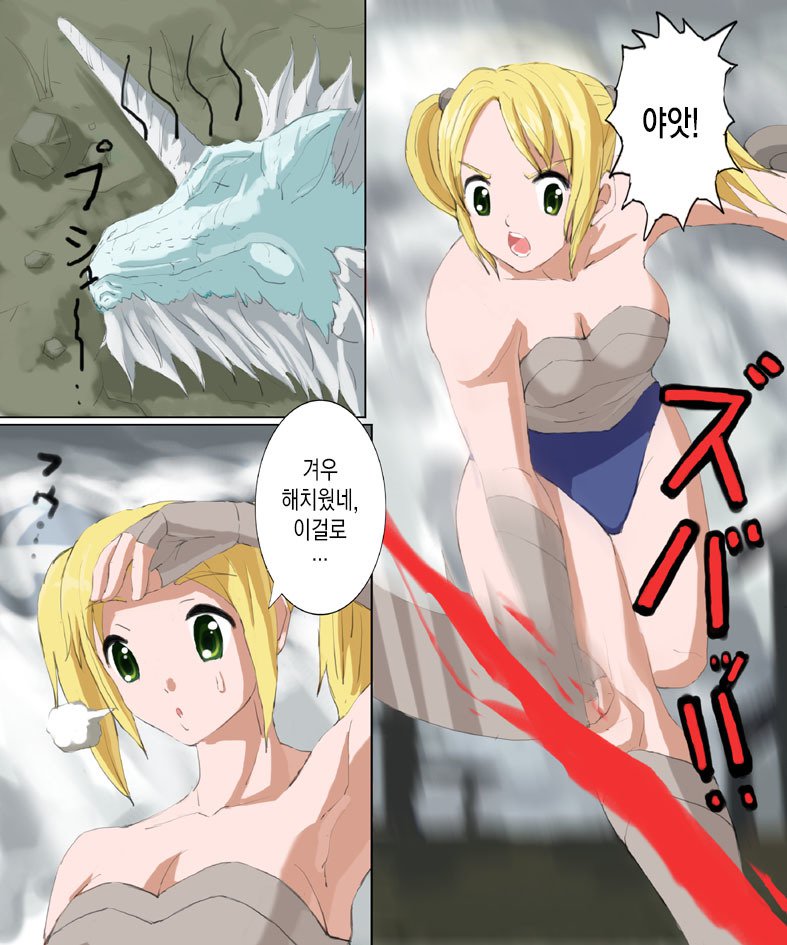 モンスターハンターメス1+ 2