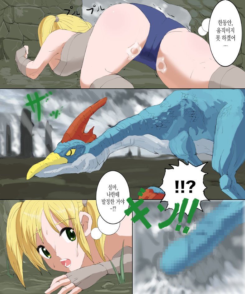 モンスターハンターメス1+ 2