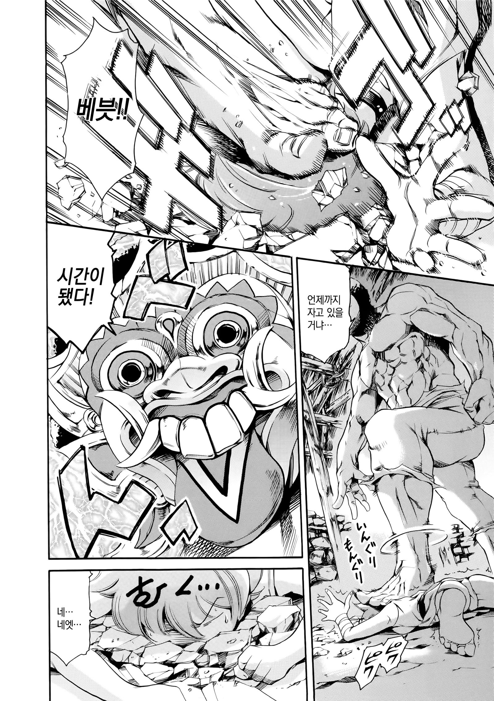 オマージュ