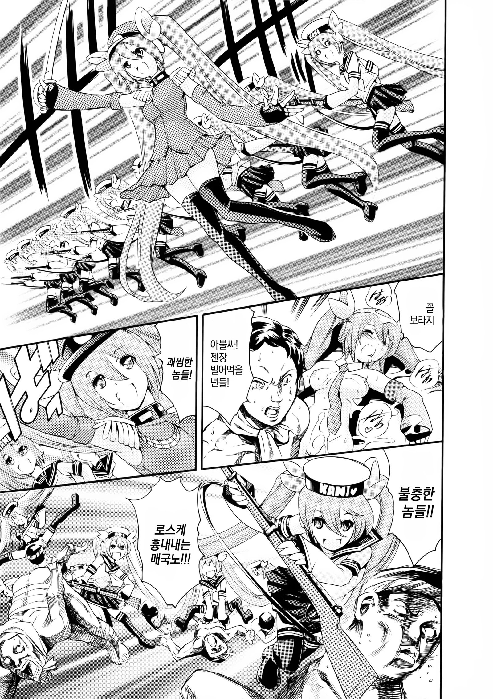 オマージュ
