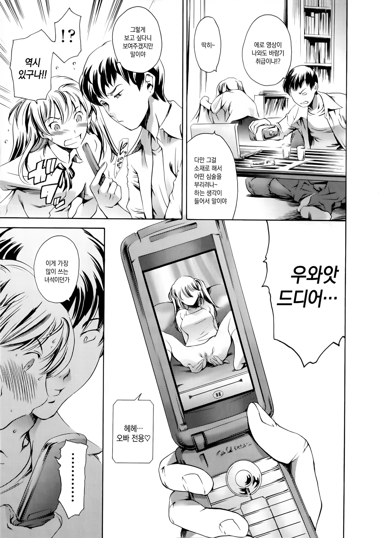 オマージュ
