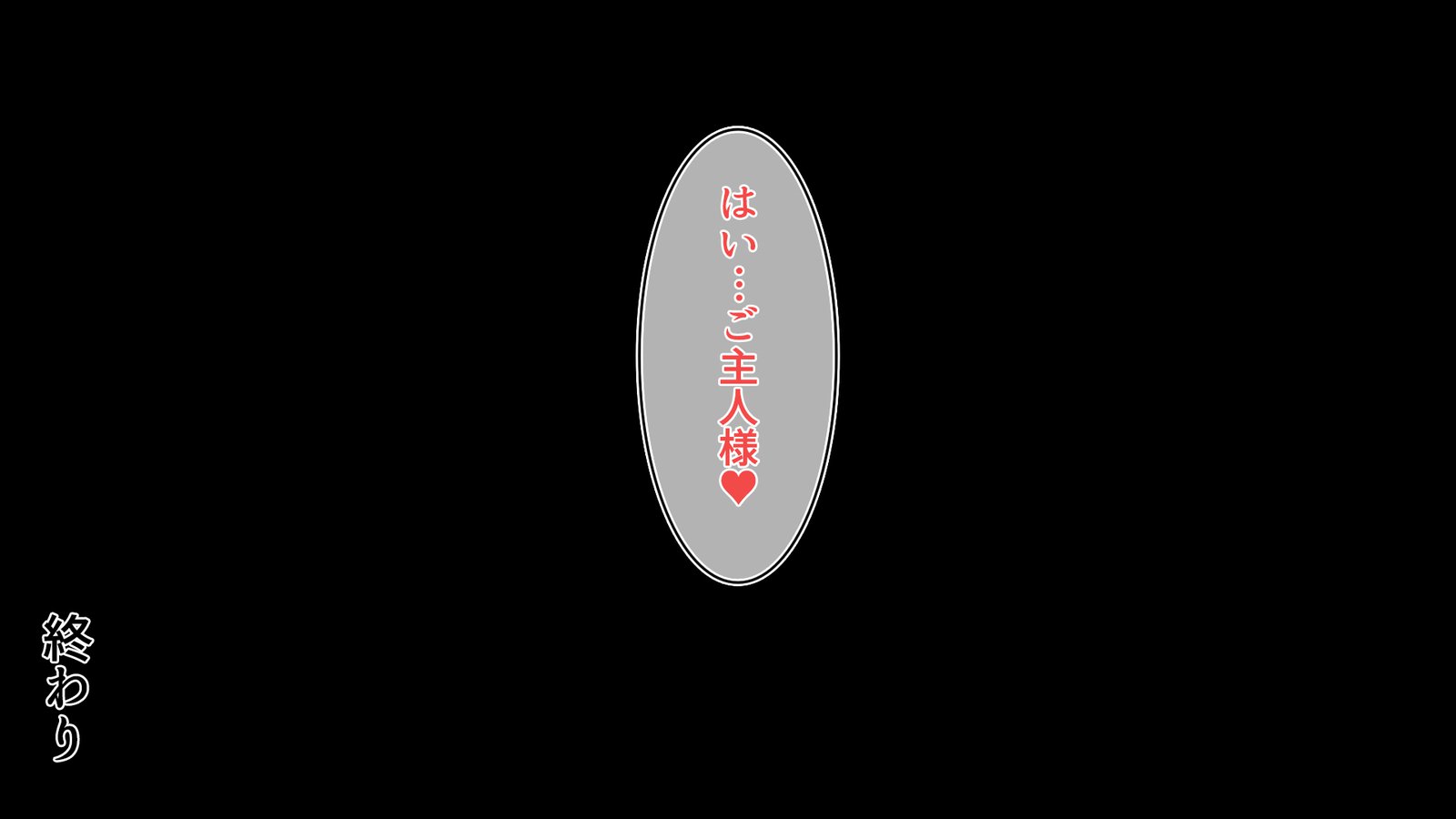 かんぜんにごいのAV島！