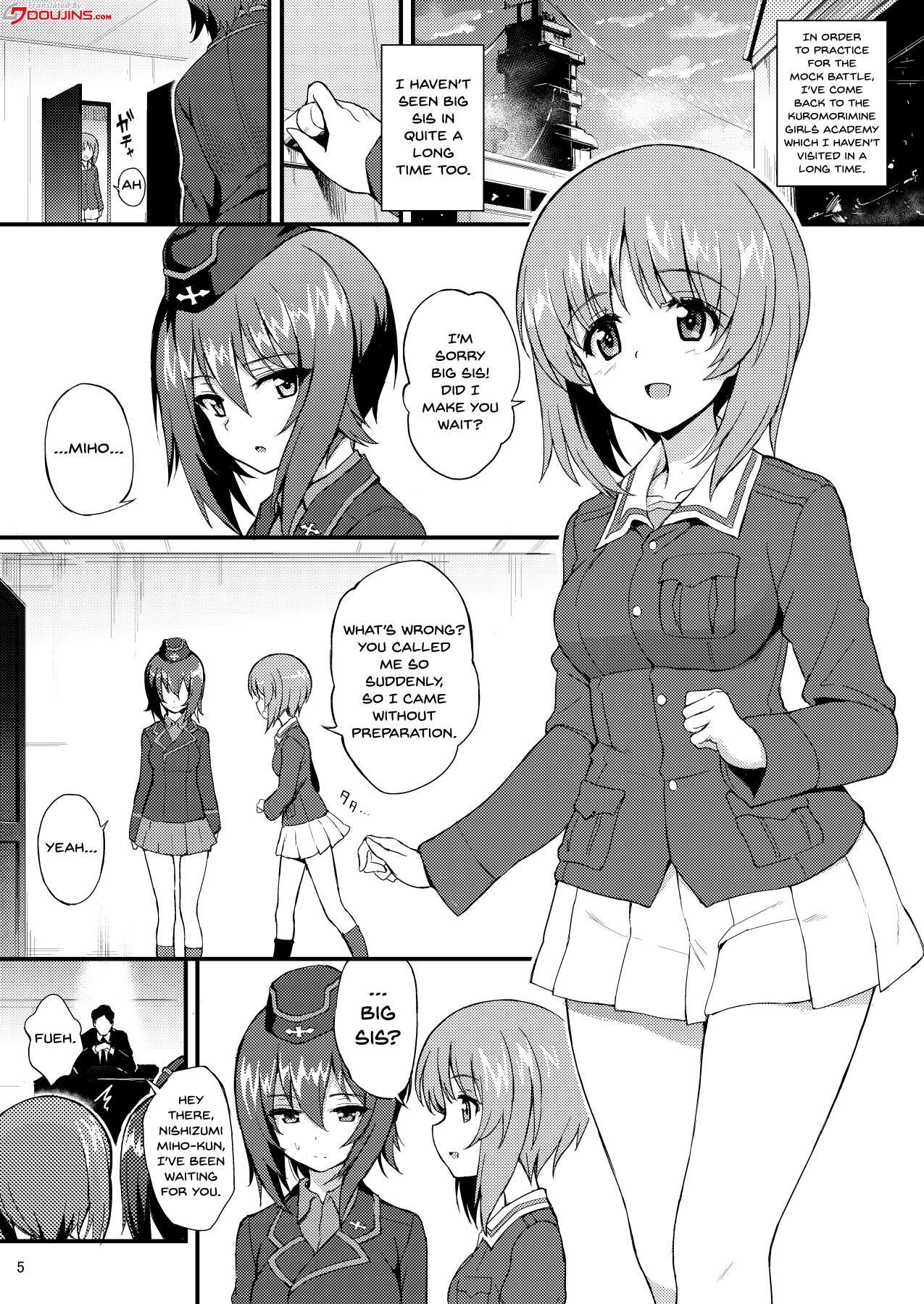 西住島井両条|西住姉妹性的暴行