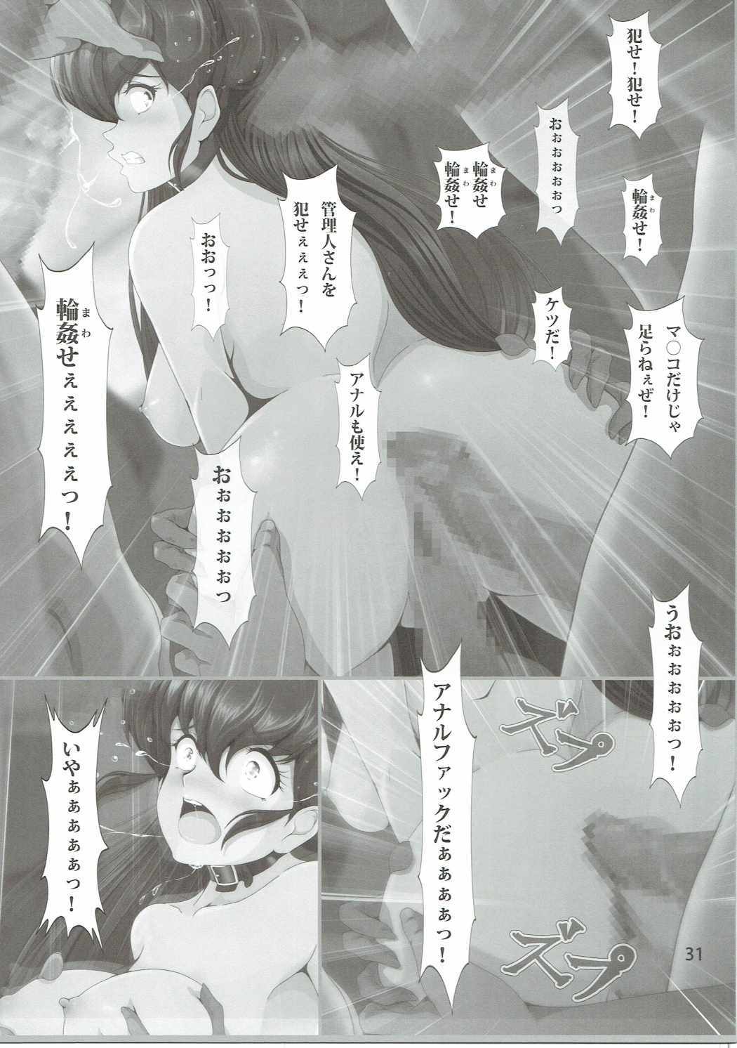 清玉かんりにん京子